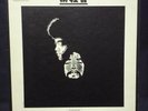 KIRIKYOGEN/KUNI KAWACHI & HIS FRIENDS PROG PSYCH Pokora Flower travellin'band
