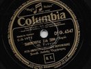 RITA ABATZI  78 rpm... Greek Columbia DG 6347 E Condition