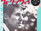 Udo Jürgens ?Warum Nur, Warum Eurovision Very Rare Japan 45 Clean copy