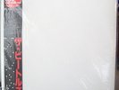 The Beatles   White Album In Mono   Red Vinyl   JAPAN   EAS-67157/58   See Below
