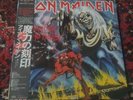 Iron maiden number of the beast japan rare with obi complete