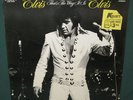 Elvis Presley LSP-4445 That's The Way It Is LP SEALED MINT
