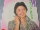 TERESA TENG Polydor MRM 1002 - 33T parfait état