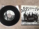 The Specials - Hey Little Rich Girl - Rare Japanese 7” Single