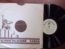 F. Kreisler - E. Grach ?– Violin Works By F. Kreisler  / USSR/ LP