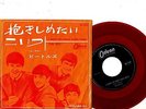 BEATLES 7' PS I Want To Hold Your Japan OR1041 RARER VARIATION COVER JAPANESE 45