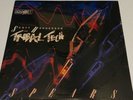 Scott Henderson And Tribal Tech ?– Spears LP Sealed Rare