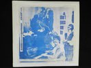 THE BEATLES Bootleg Vinyl TWO LP'S DON'T PASS ME BY  Contra Band *** UNPLAYED***
