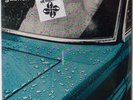 PETER GABRIEL: Self Titled (Car) SEALED USA Early ATCO SD 36-147 Vinyl LP
