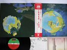 YES FRAGILE ATLANTIC P-8206 Japan OBI VINYL LP
