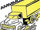 Amm-Ammmusic  VINYL NEW