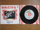 QUEEN Keep Yourself Alive JAPAN 7