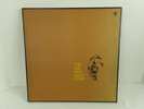 The Nat King Cole Story Vinyl Record Album Boxed Set