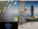 LP Camel Nude K28P128 London Japan Vinyl OBI