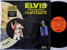 ELVIS PRESLEY Aloha From Hawaii RCA QUADRADISC 2xLP Gatefold Shrink NM/NM