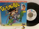 45T Chanson Originale Dragon Ball Ariane Carletti AB Kid TF1 1988 Z Dragonball