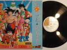 BOLA DRAGON  DRAGON BALL Z Estefania Gominas LP 1992 spain MANGA TORIYAMA