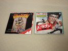 Bruce Lee 7