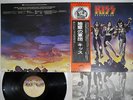 KISS DESTROYER CASABLANCA VIP-6395 Japan OBI VINYL LP