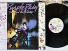 PRINCE PURPLE RAIN WARNER P-13021 Japan OBI VINYL LP