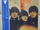 JPN Red Vinyl Beatles For Sale OP 7179 LONG PLAYING label.Free Shipping