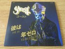 ghost  - he  year zero  -  7' -  white   vinyl