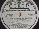 BEETHOVEN QUARTET Shostakovich Quartet No.2 PRE-MELODIYA 10
