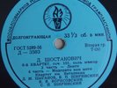 BEETHOVEN QUARTET Shostakovich Quartet No.6 PRE-MELODIYA TORCH 10