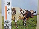 Japan Perfect Set  PINK FLOYD / Atom Heart Mother  EMS-80320 Free Shipping