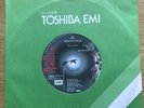 Iron Maiden - Wrathchild/ Genghis Kahn Japan 1981 7’’ Vinyl No Picture Sleeve