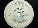 78rpm 6
