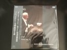 Gunter Wand Bruckner sym 8 NDR Sinfonieorchester 2 LP Altus new sealed