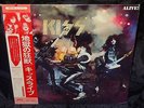Kiss ?Alive  SEALED JAPAN 1975 1ST PRESS 2 VINYL LP SET W/ OBI