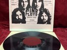 Pink Floyd - Omay Yad Rare Unofficial LP Vinyl Record VG+