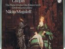 NIKITA MAGALOFF BOX 16 LPS PHILIPS  CHOPIN PIANO WORKS