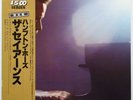 Hampton Hawes Trio The Seance on Contemporary - Japan King PROMO LP NM