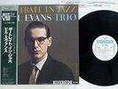 BILL EVANS PORTRAIT IN JAZZ RIVERSIDE SGD-22 Japan OBI VINYL LP