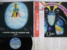 GOBLIN IL FANTASTICO VIAGGIO DEL BAGAROZZO MARK NEXUS K25P-360 Japan OBI LP