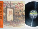 BLACK SABBATH MOB RULES VERTIGO 25PP-36 Japan OBI VINYL LP