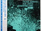 Herbie Hancock Empyrean Isles on Blue Note - Japan LP NM PROMO
