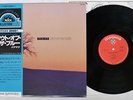 BAKMAK OUT OF THE BLUE TELEFUNKEN GXH-2024 Japan OBI VINYL LP