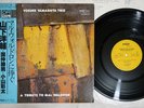 YOSUKE YAMASHITA TRIO A TRIBUTE TO MAL WALDRON ENJA 28MJ 3010 Japan OBI VINYL LP