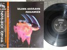 BLACK SABBATH PARANOID NEMS SP18-5011 Japan OBI VINYL LP