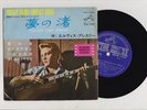 Elvis Presley 1965 Japan Stereo 33rpm EP FOLLOW THAT DREAM Japanese