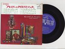 Elvis Presley 1965 Japan Stereo 33rpm EP ELVIS' CHRISTMAS ALBUM Japanese 2