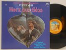 Popol Vuh       Herz aus Glas      Brain       NM # W