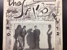 The Spy's - Underground (First Pressing 7