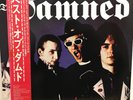 The Damned - The Best Of - JAPAN PRESSING 1ST ISSUE - LP Record Punk