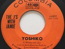 R&B SOUL POPCORN The J's with Jamie YOSHIKO Columbia 45 rare Canadian pressing