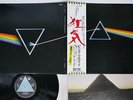 PINK FLOYD DARK SIDE OF THE MOON ODEON EOP-80778 Japan OBI VINYL LP